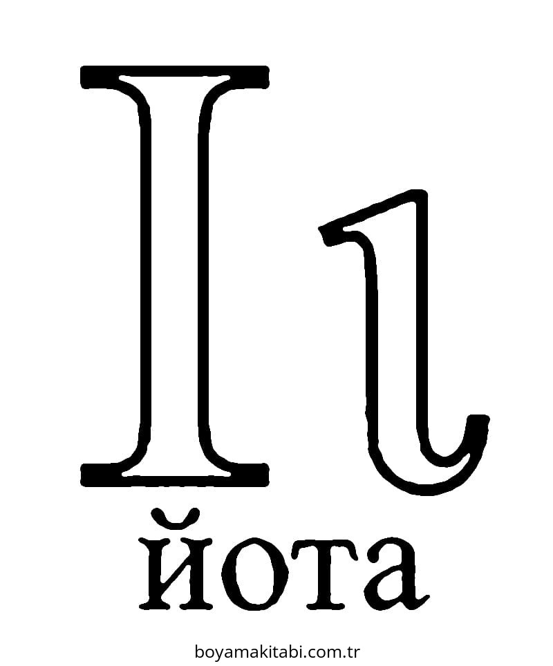 Alfabe